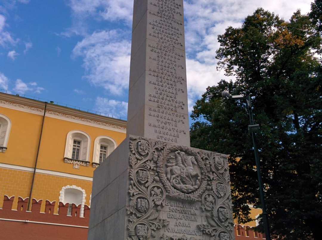 Romanovskiy Obelisk in the Alexander Garden景点图片