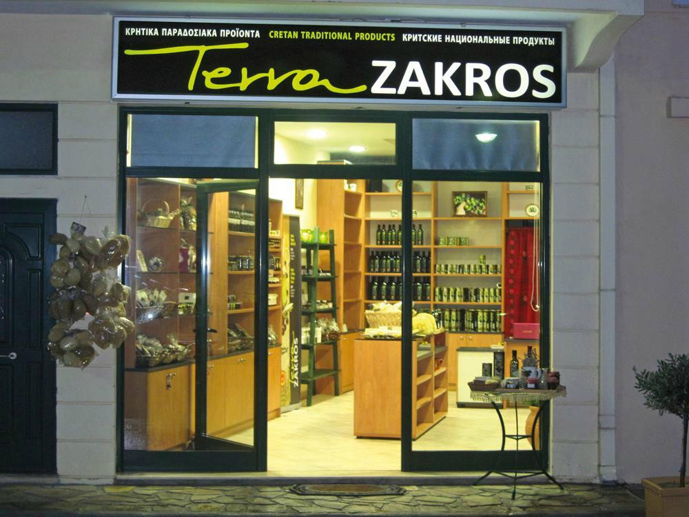 Terra Zakros Shop