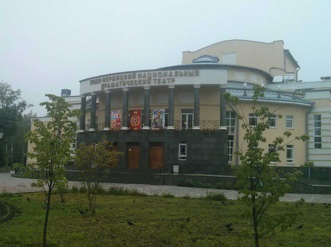 Komi-Permyatskiy natsionalnyy ordena Znak Pochota dramaticheskiy teatr im. M. Gorkogo-Kudymkar必去景点