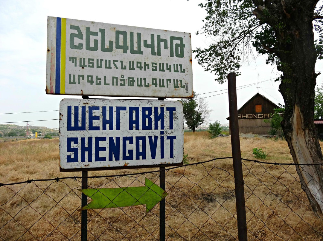 Shengavit Settlement-埃里温必去景点