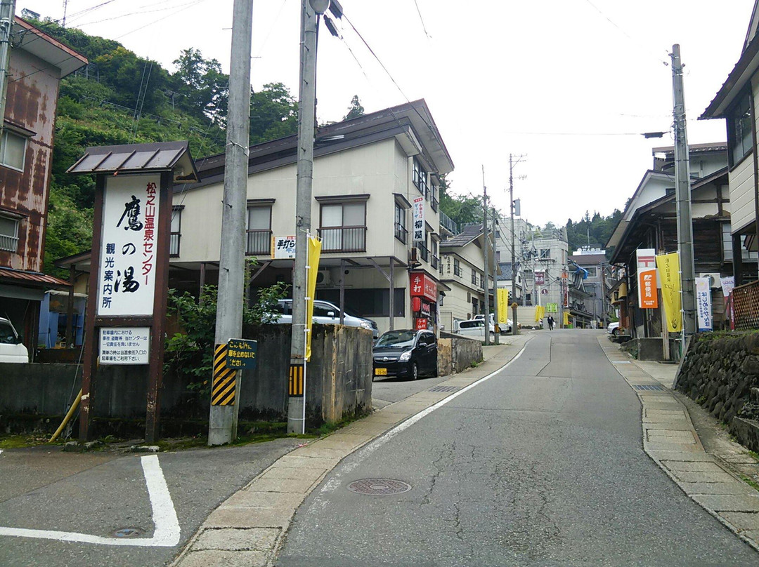 Matsunoyama Onsen-十日町市必去景点