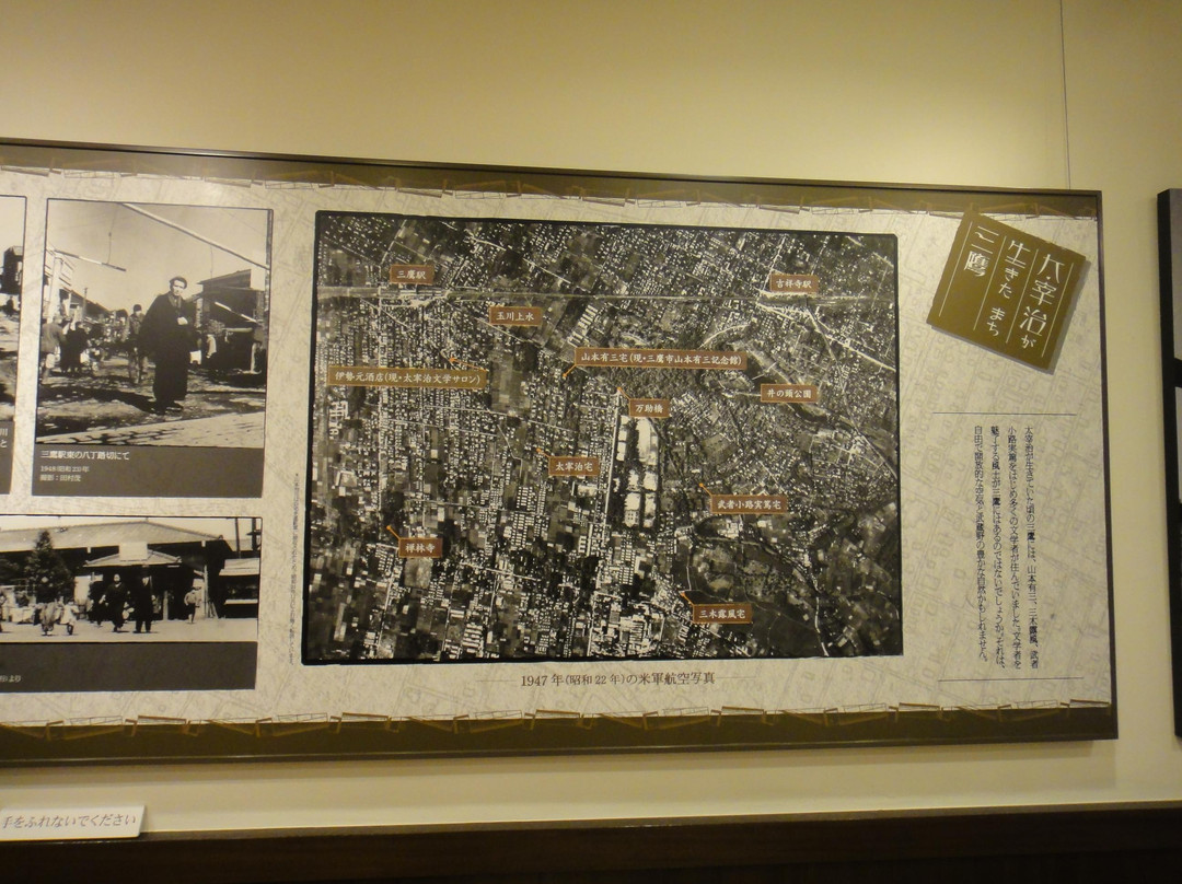 dazai Osamu Literary Salon-三鹰市必去景点