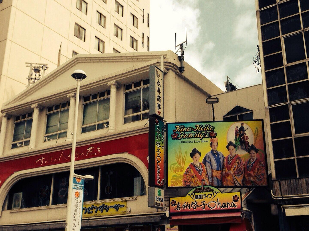 那霸国际通商业街-那霸市必去景点