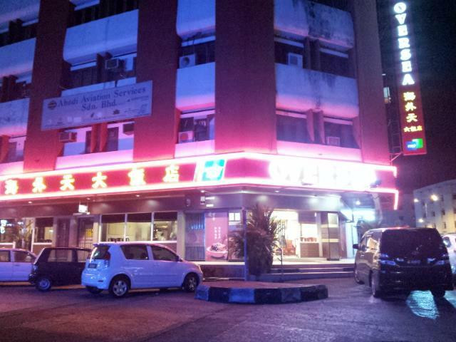 Oversea Restaurant (Haewaytian)主图