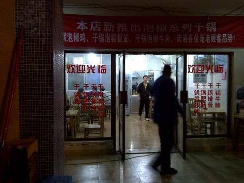 贵阳保利国际温泉酒店主图