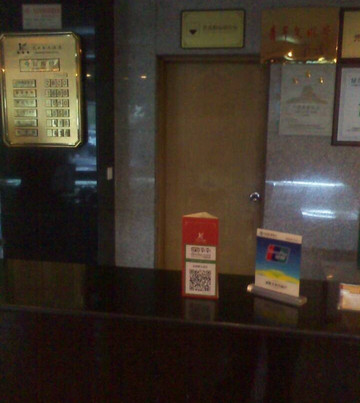 绵竹剑南春大酒店主图