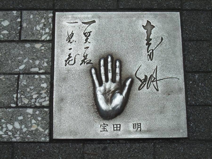 日比谷Chanter商厦-Yurakucho必去景点