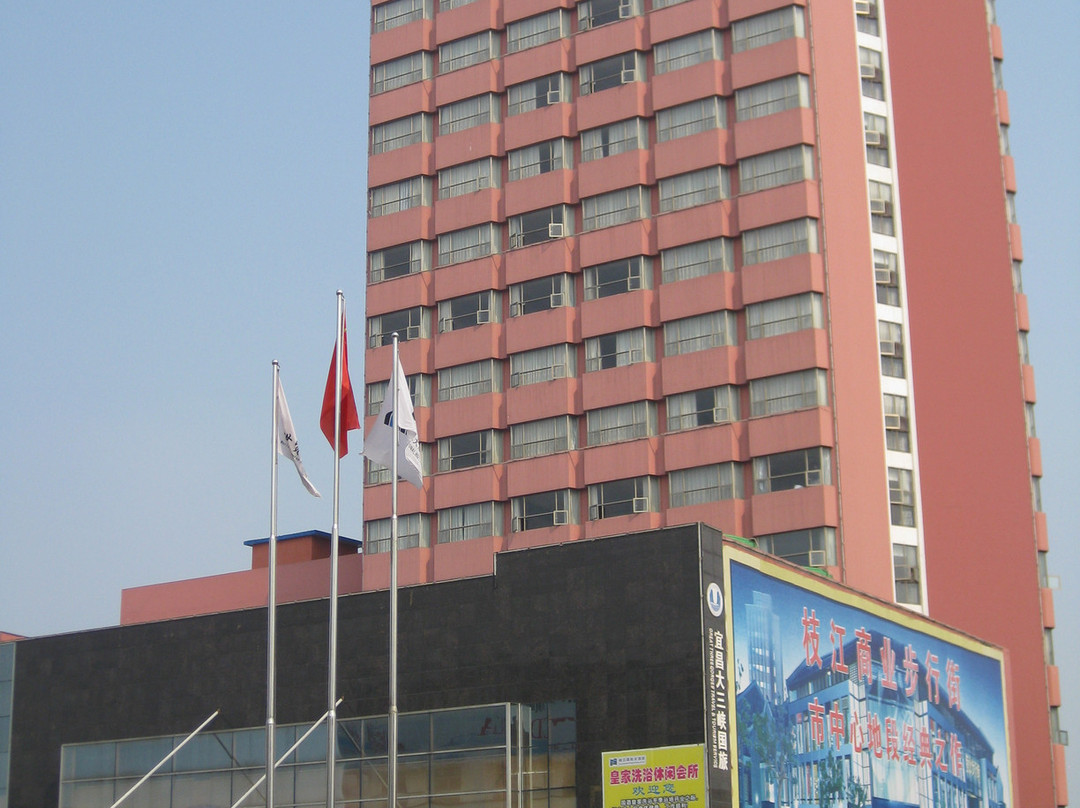 枝江国际大酒店主图
