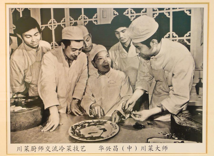 川菜博物馆-郫县必去景点