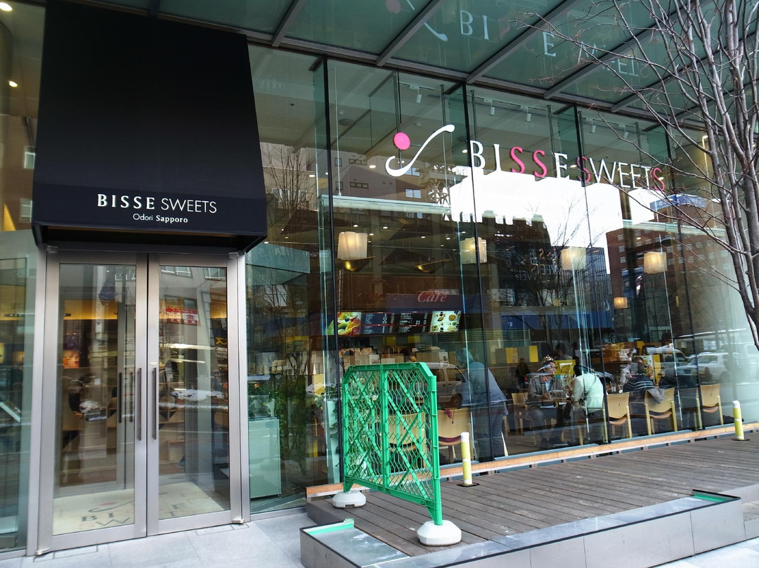 札幌大通BISSE大楼-札幌市必去景点