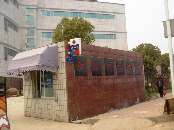 江西省博物馆景点图片