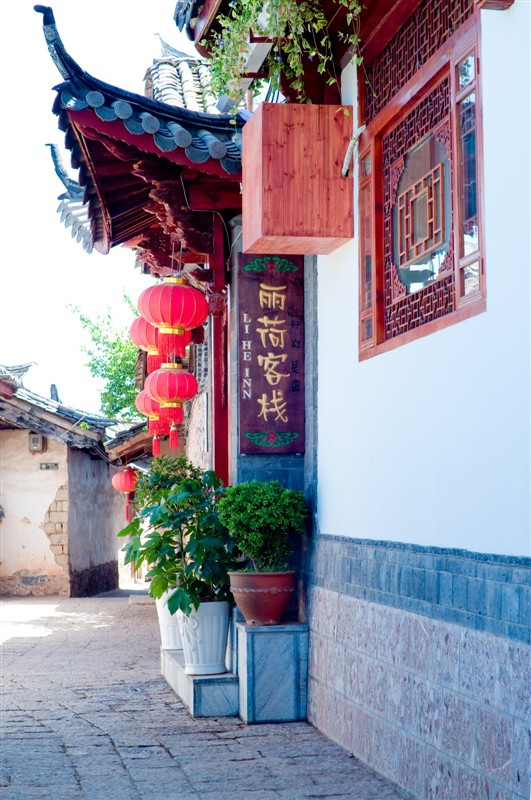 微澜心居·栖里客栈（丽江古城大水车店）主图