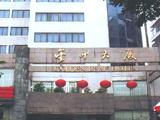 金叶大酒店-客卧