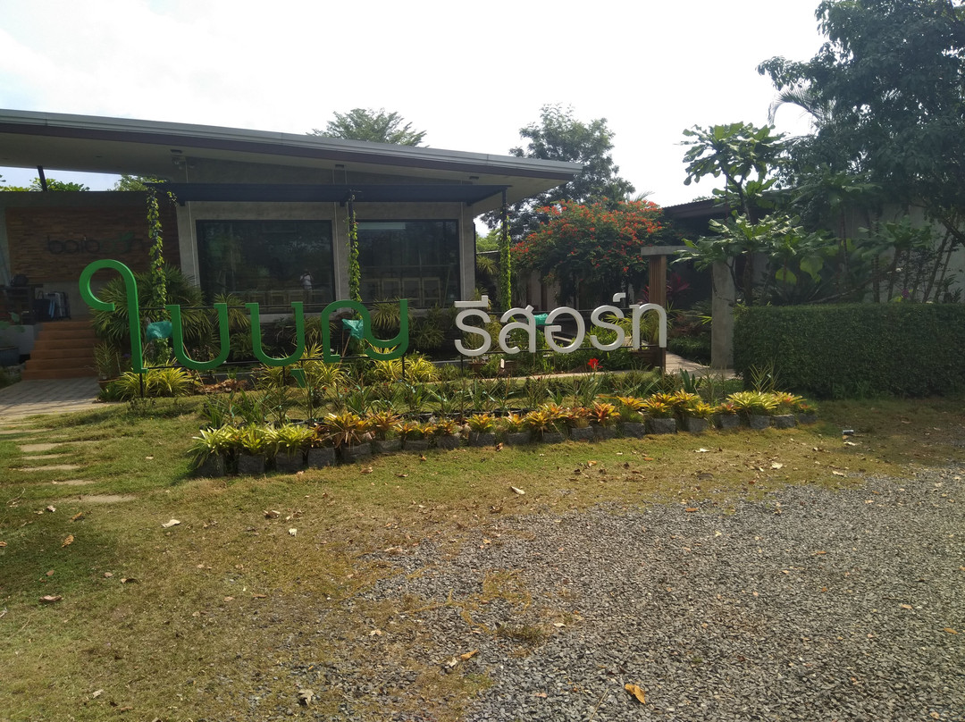 磅南隆酒店住宿-Baiboon Resort