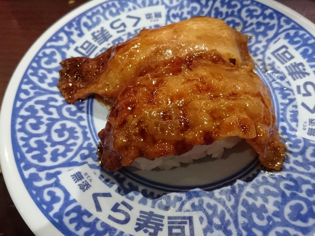 無添くら寿司 八王子インター店