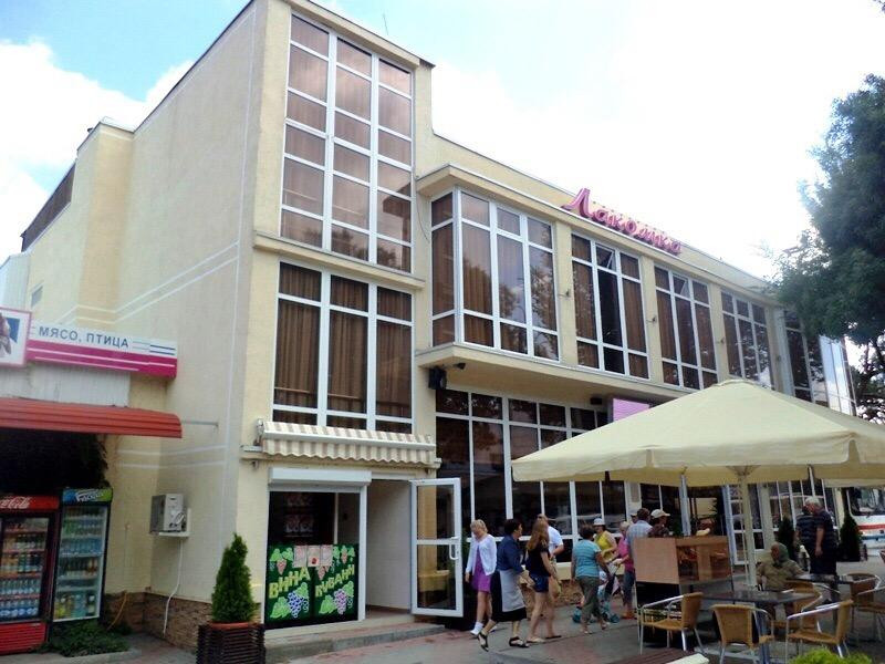 Lakomka