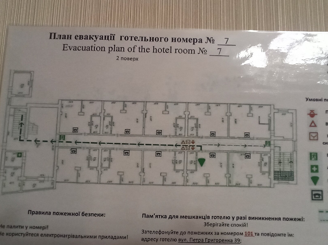 Misteriya Hotel主图