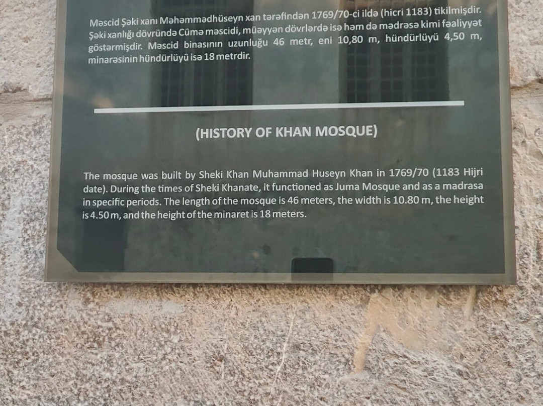 Khan Mosque景点图片