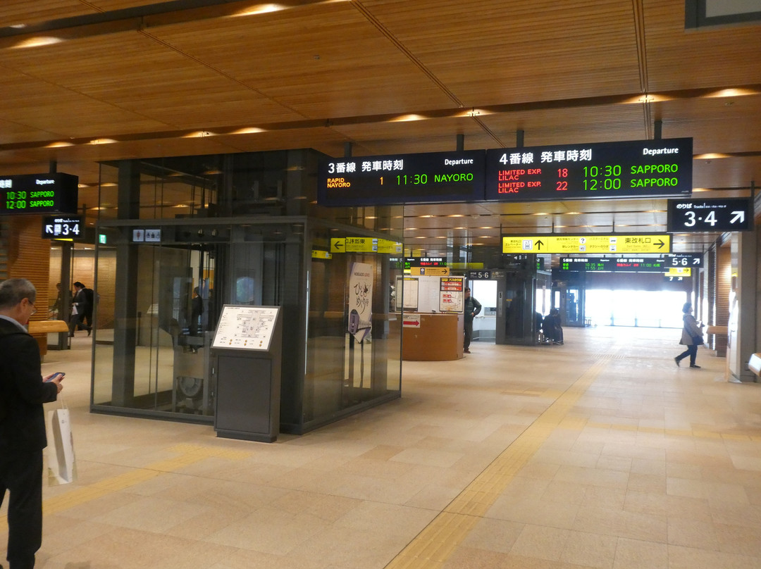旭川站大楼-旭川市必去景点