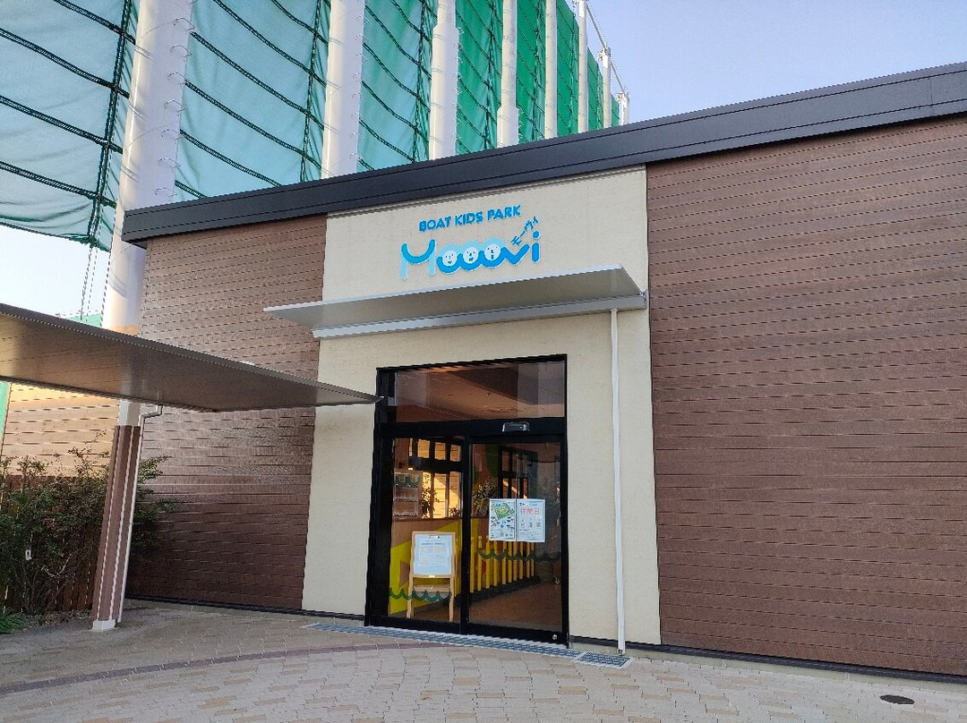 Boat Kids Park Mooovi-常滑市必去景点