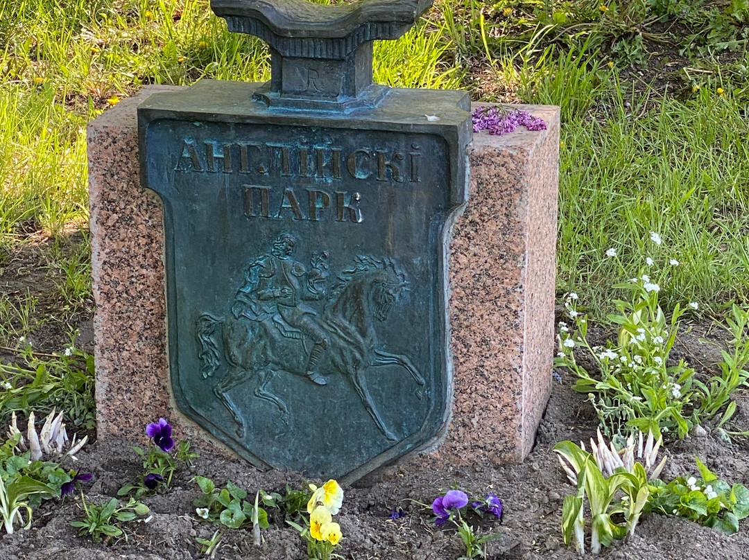 Anhlijski Park