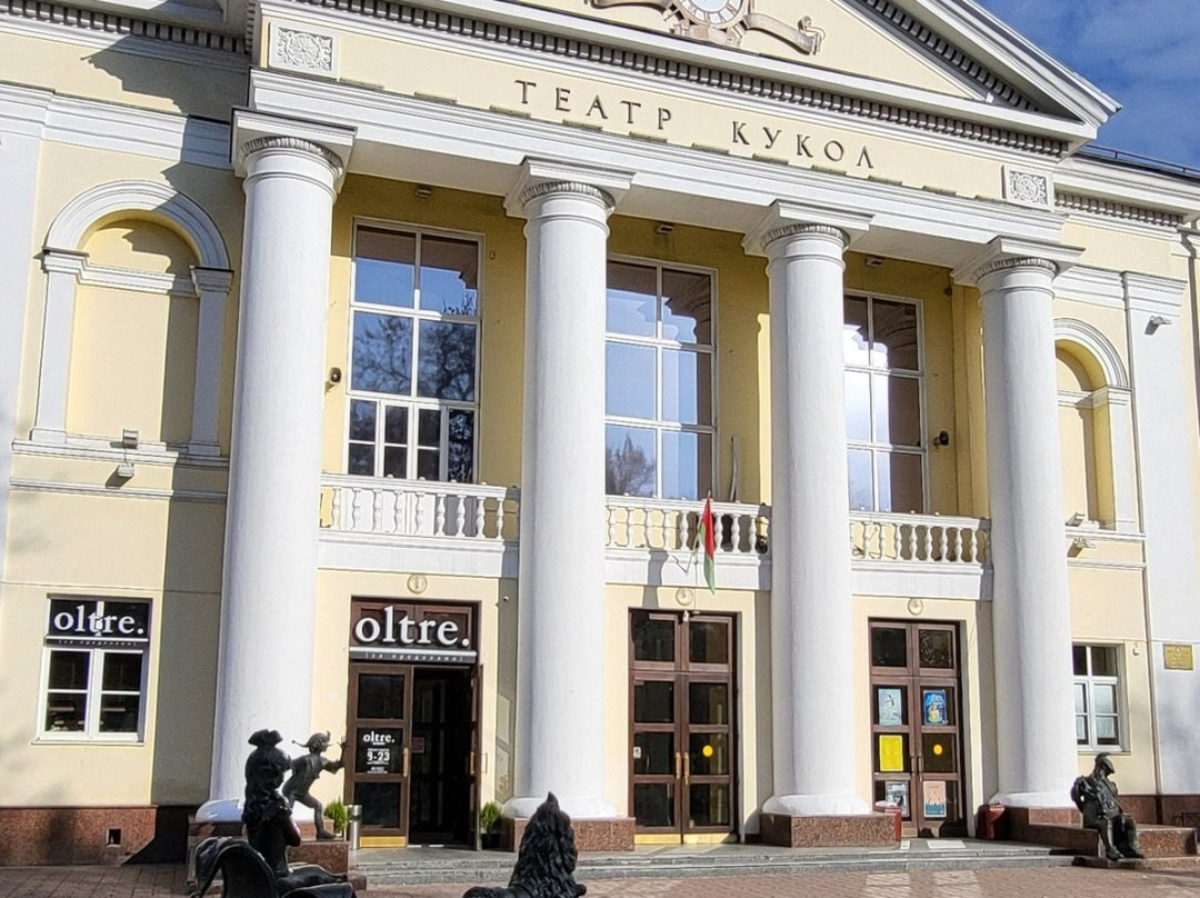 Puppet Theatre