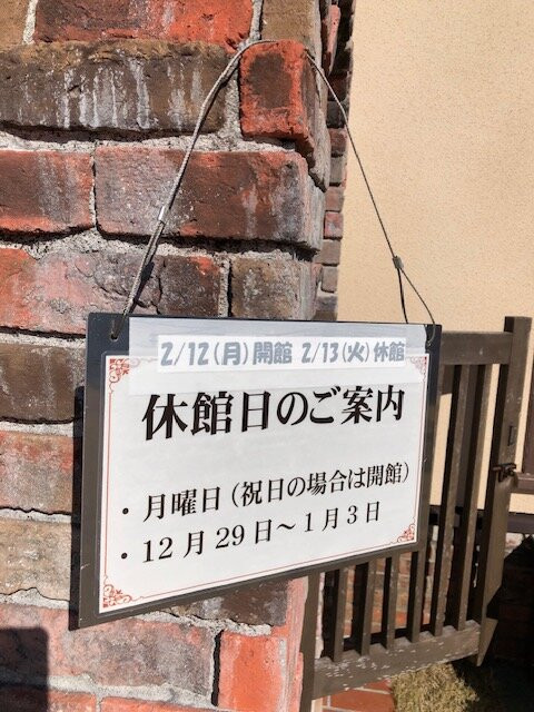 Shingu Former Chapman House-新宫市必去景点