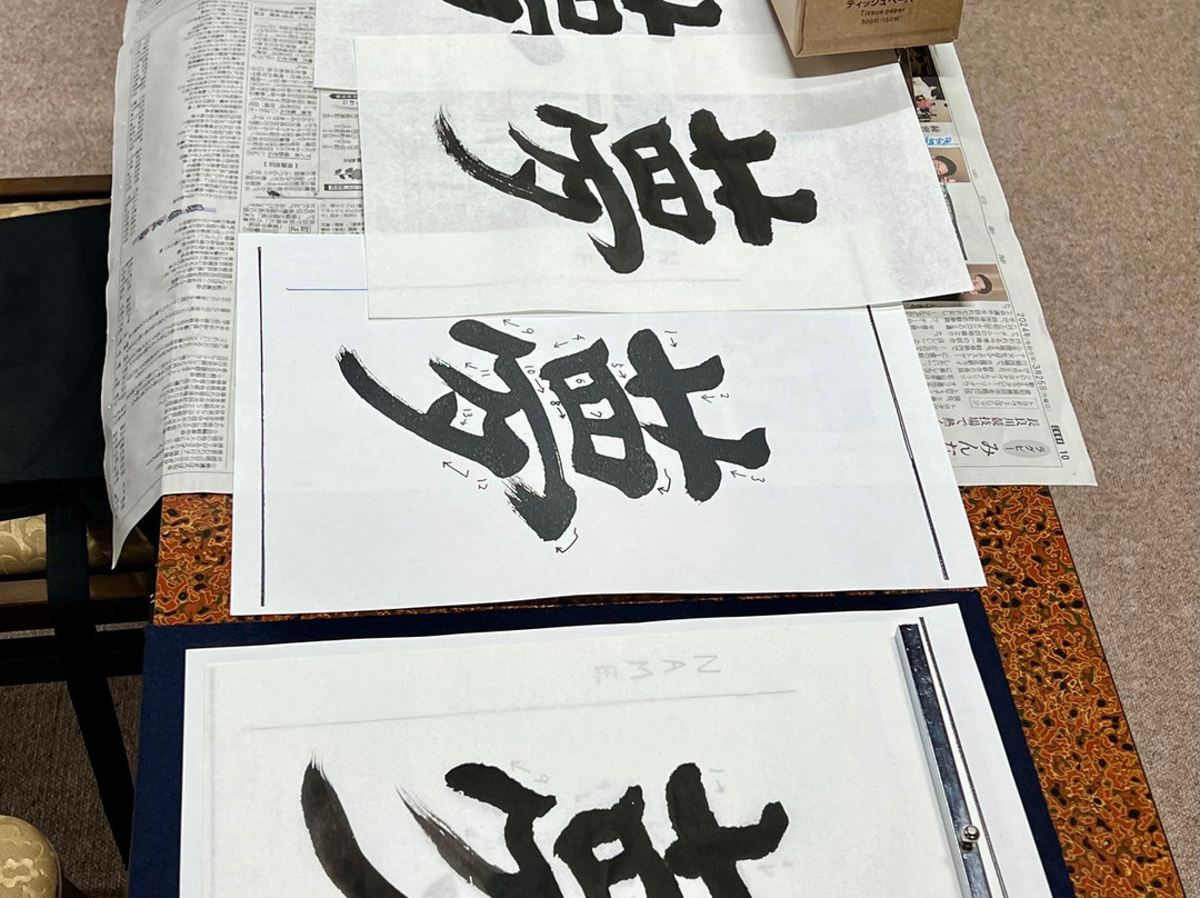 Daiouji Temole-高山市必去景点