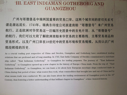 黄埔古港-广州市必去景点