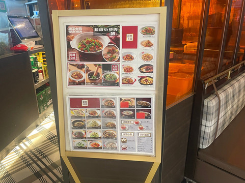 宏伊国际广场-上海市必去景点