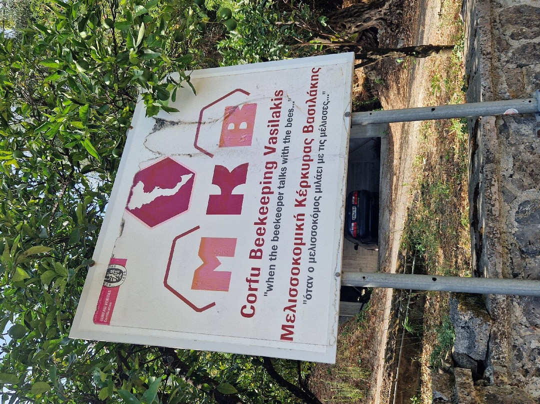 Corfu Beekeeping Vasilakis-Vatos必去景点