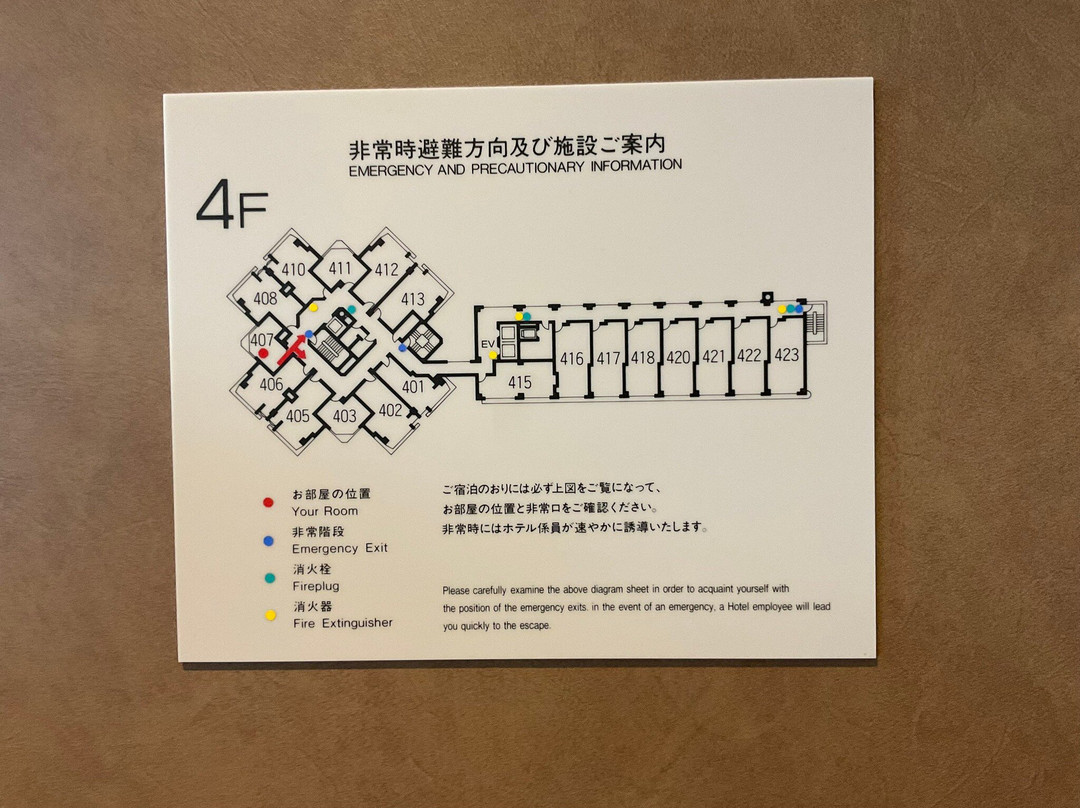 Kesennuma Plaza Hotel主图