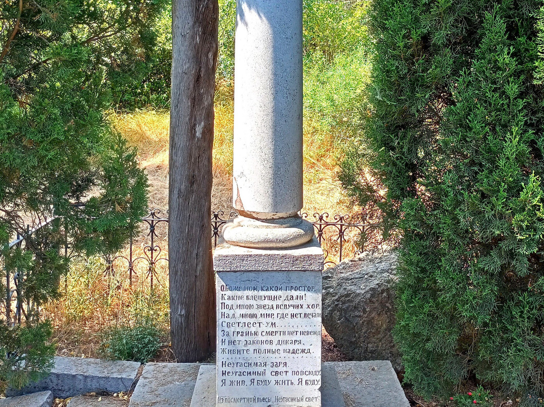 Polikurovskiy Memorial-雅尔达必去景点