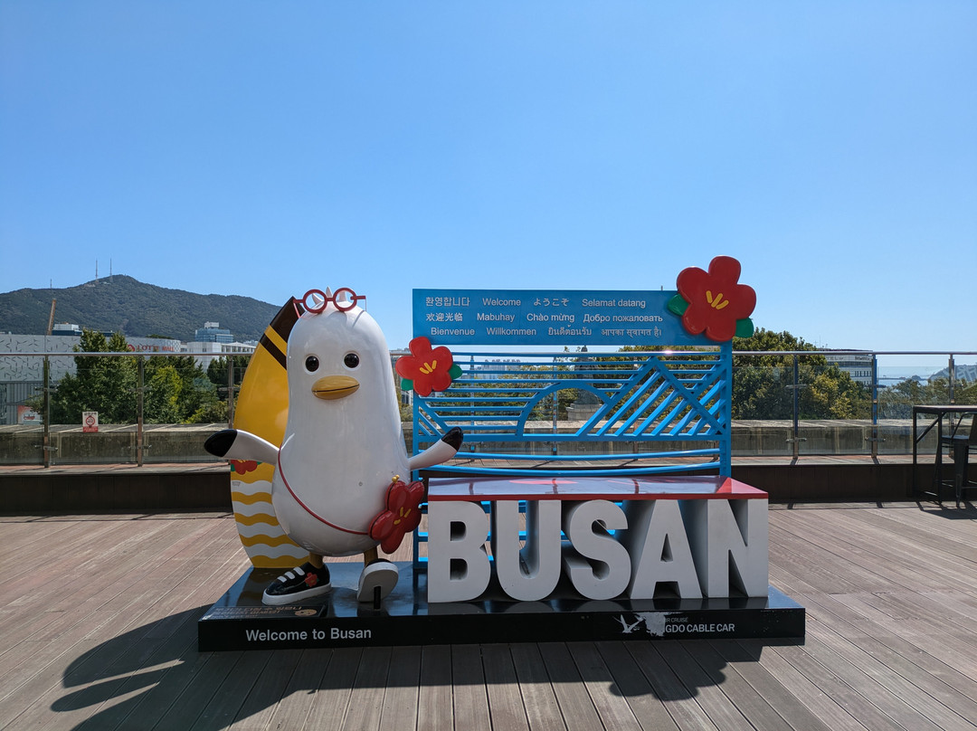 Busan Tower-釜山必去景点