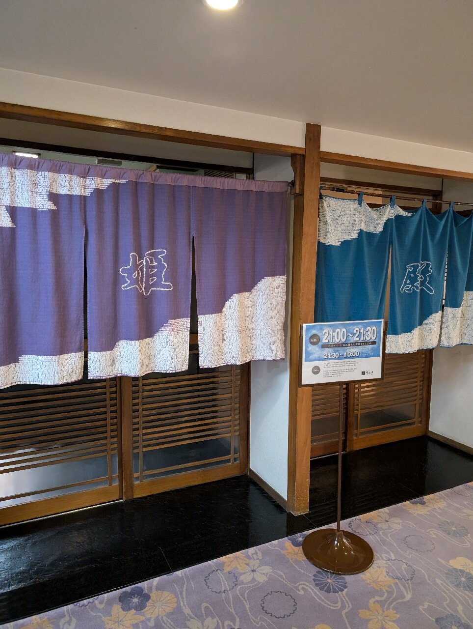 御宿清水屋温泉旅馆-官方