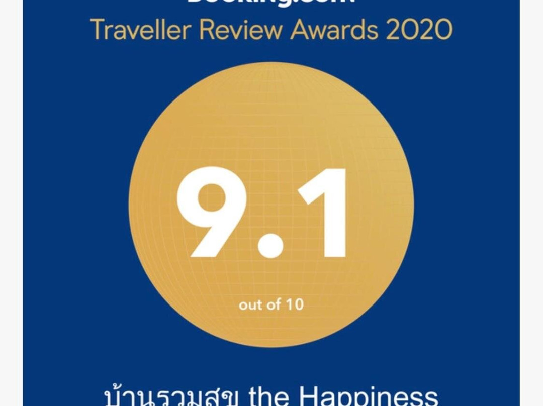 Ban Rwm Sukh The Happiness主图