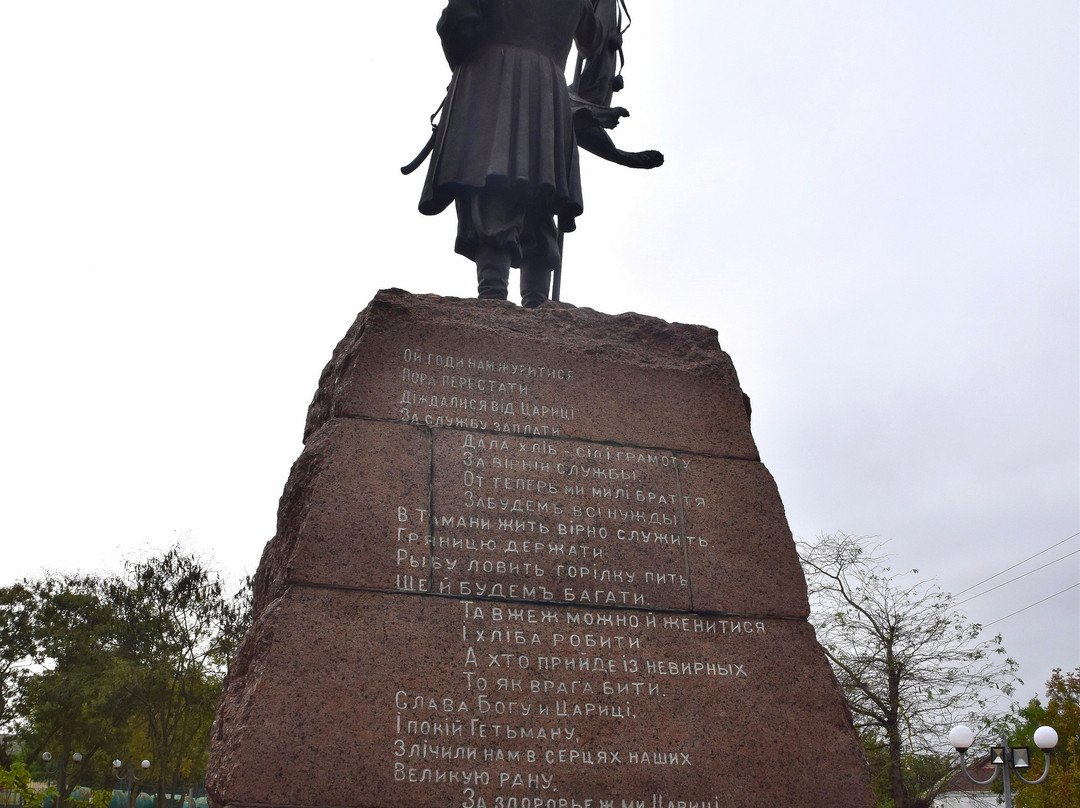 Monument to the First Zaporozye Settlers景点图片