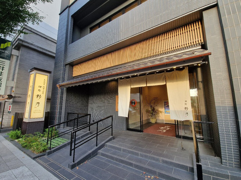 加贺宝泉御宿野乃金泽天然温泉酒店主图