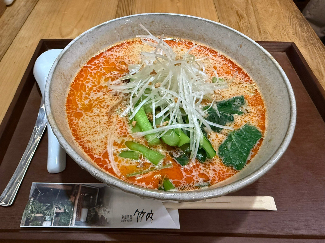 竹内