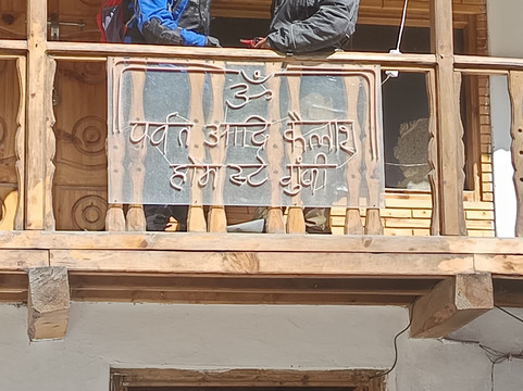 Bike Rental Rishikesh (BRR)-里希克虚必去景点