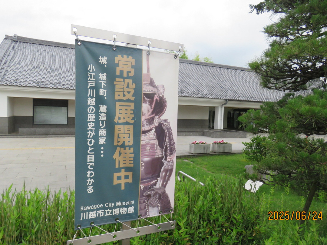 Kawagoe City Museum-川越市必去景点