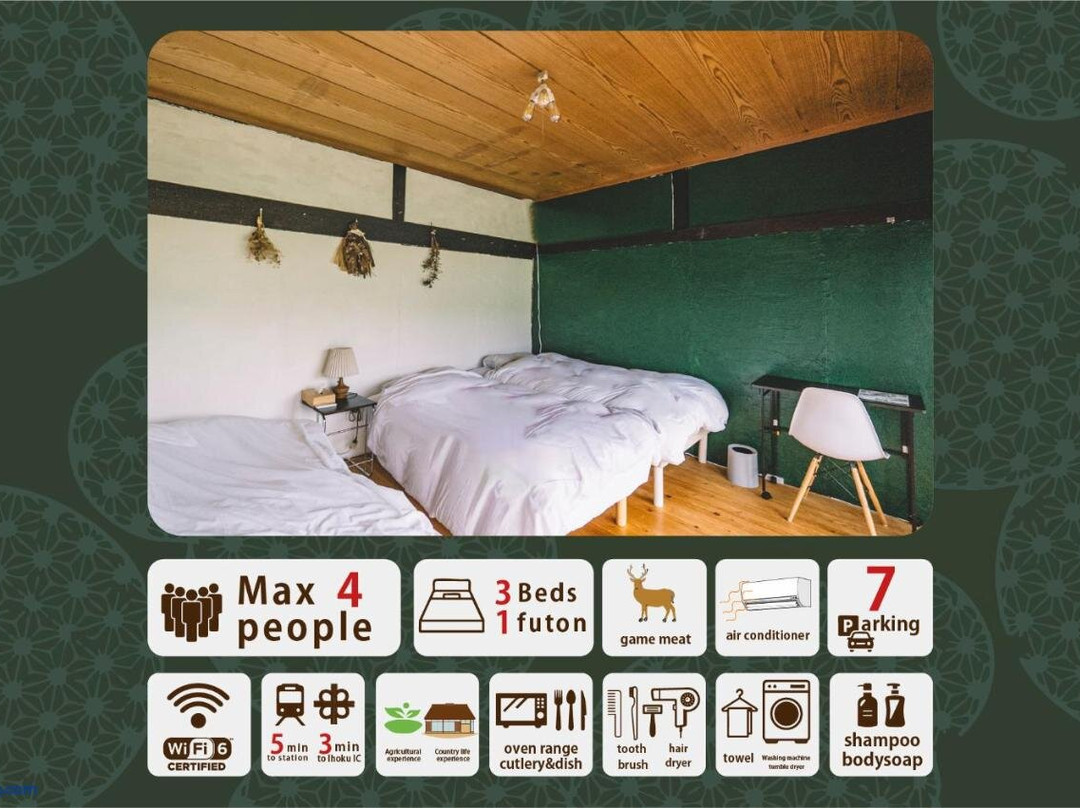 hinatabocco guesthouse