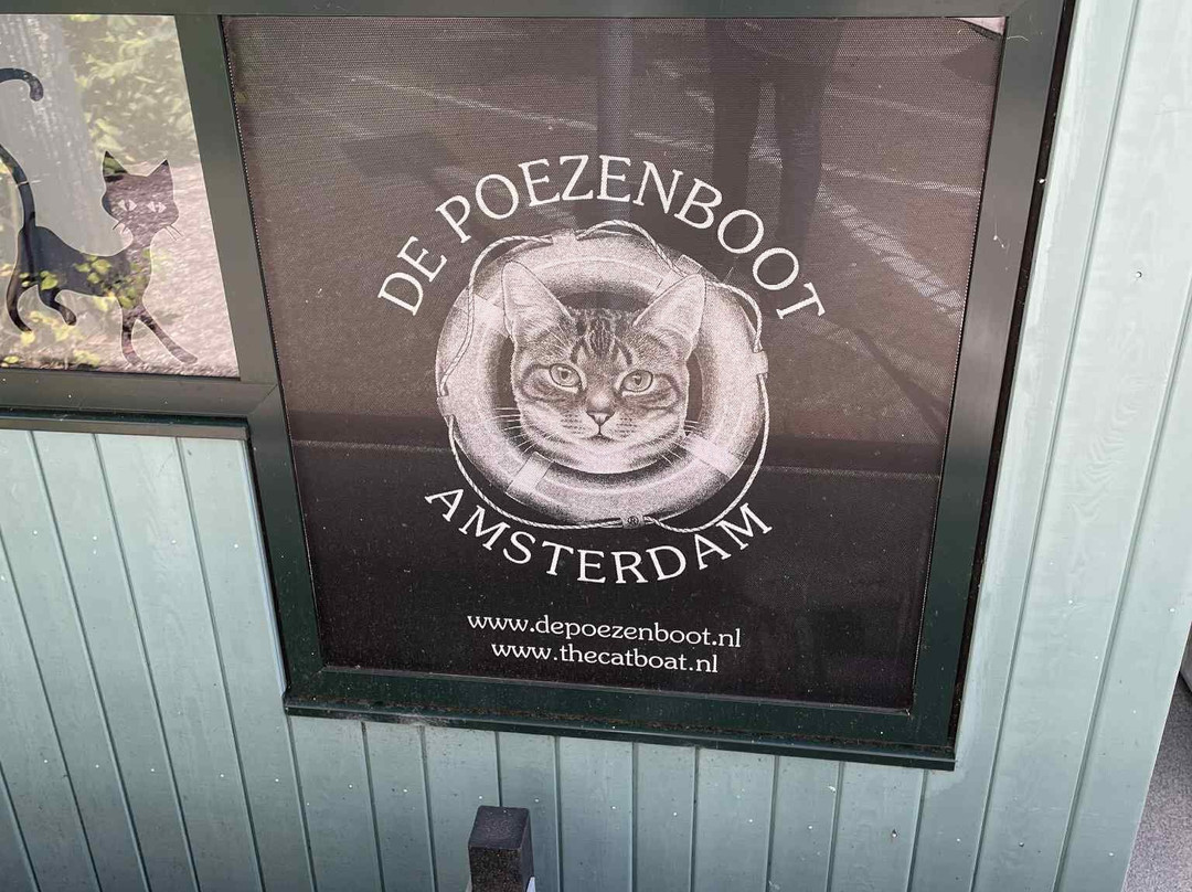 De Poezenboot-阿姆斯特丹必去景点