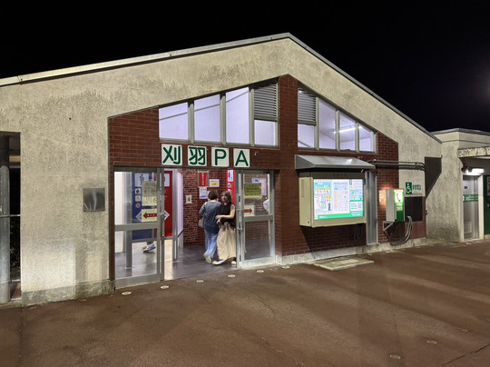 Kariwa Parking Area Inbound