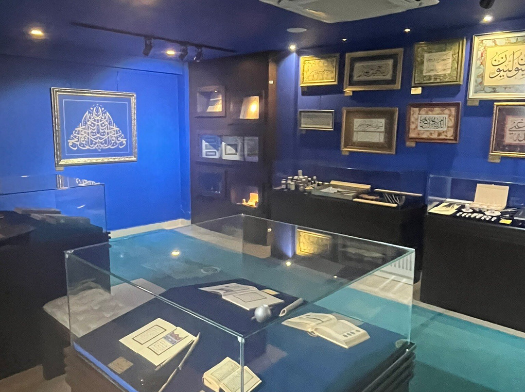 Seyh Hamdullah Yazı Tarihi ve Husn-i Hat Muzesi-Amasya必去景点