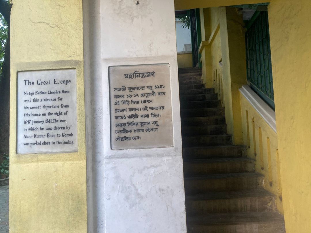 Netaji Bhawan-加尔各答（亦写作“Calcutta”）必去景点