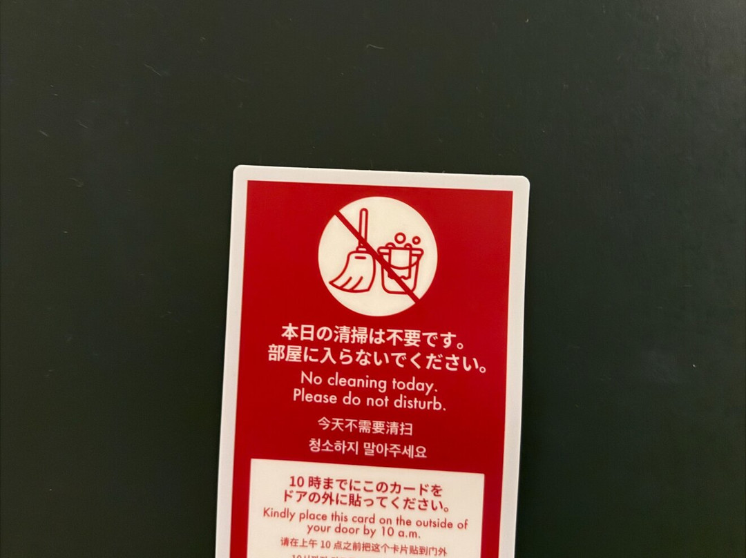 东横INN奈良新大宫站前主图