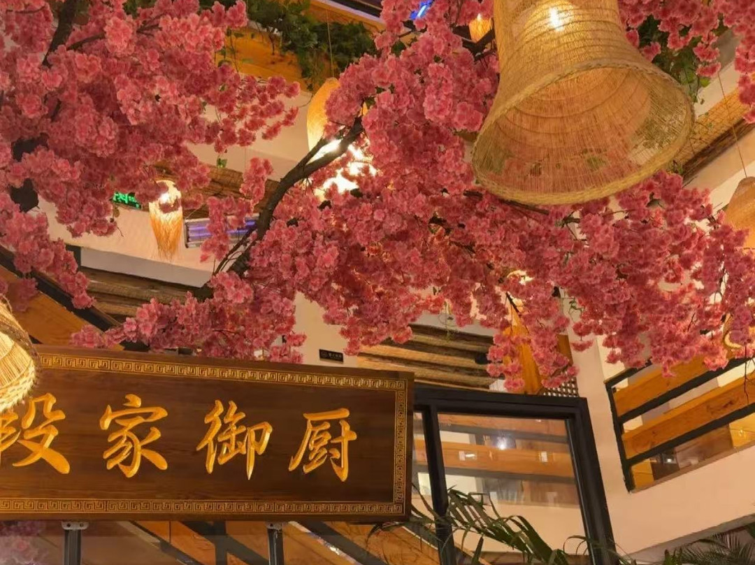 段公子·特色大理菜