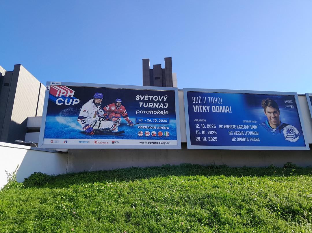 Ostravar Aréna-俄斯特拉发必去景点