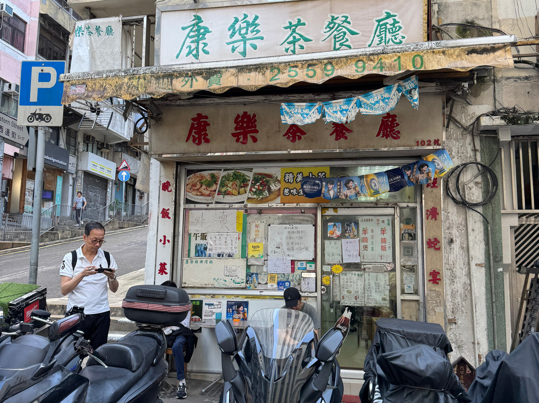 Hong Lok Restaurant